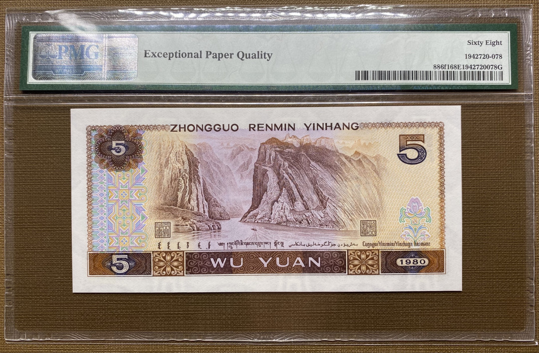 大黄蜂拍卖第6期 805多彩松鹤TF31038878，68分