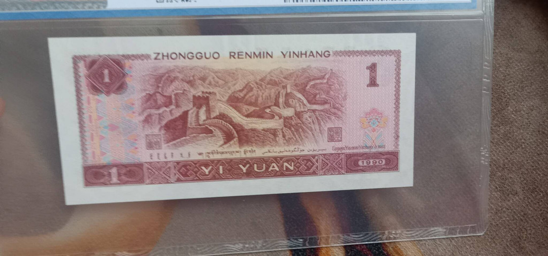 小英开心拍第525期 901宝石蓝一张，靓号天印评级