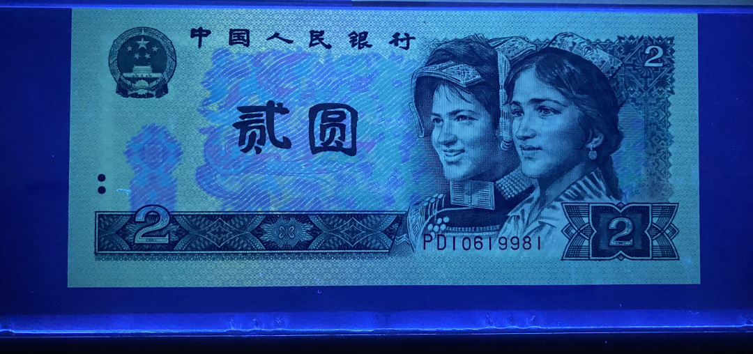 大黄蜂拍卖第6期 902绿幽灵倒置号标签PD10619981，66分