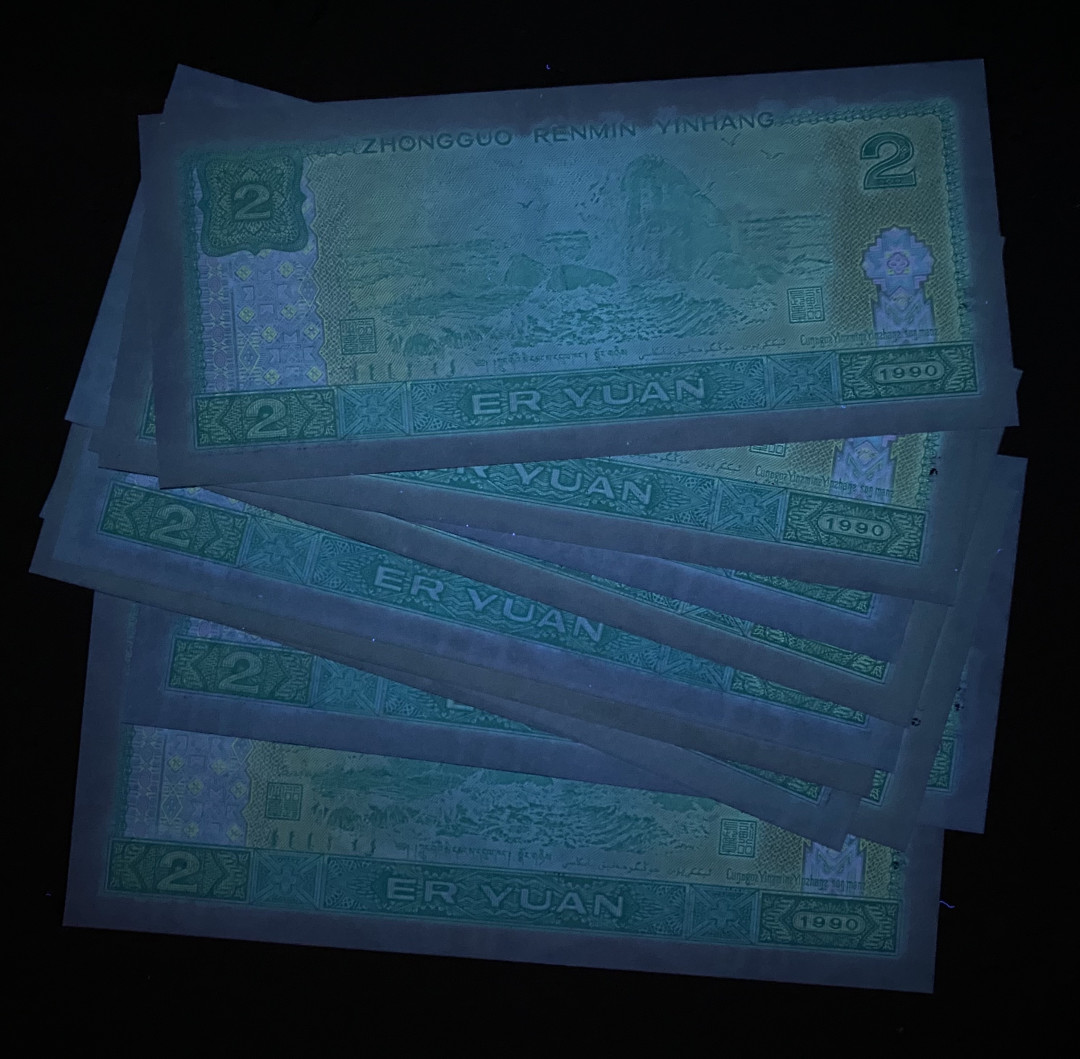 大黄蜂拍卖第6期 902绿幽灵裸币PD31543711标十，绝品无斑