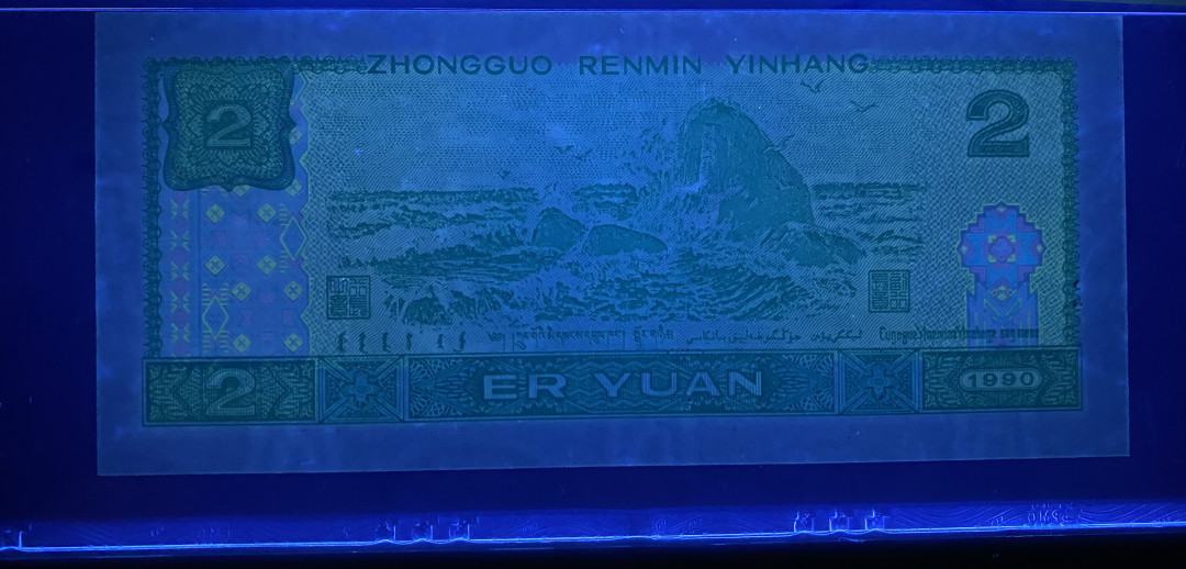 大黄蜂拍卖第6期 902绿幽灵倒置号标签PD10619981，66分