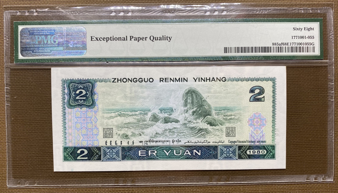 大黄蜂拍卖第6期 802绿钻AQ58213556，68分