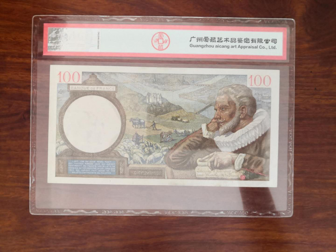 N&C 第十三期: 鉴定古瓷器试水场 法国100爱藏