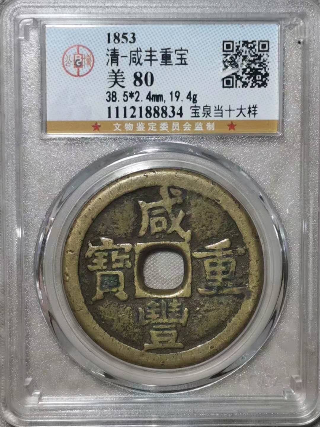 First