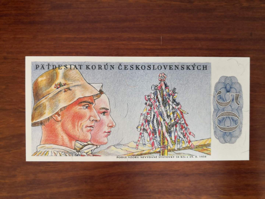 N&C 第十三期: 鉴定古瓷器试水场 捷克斯洛伐克50 UNC