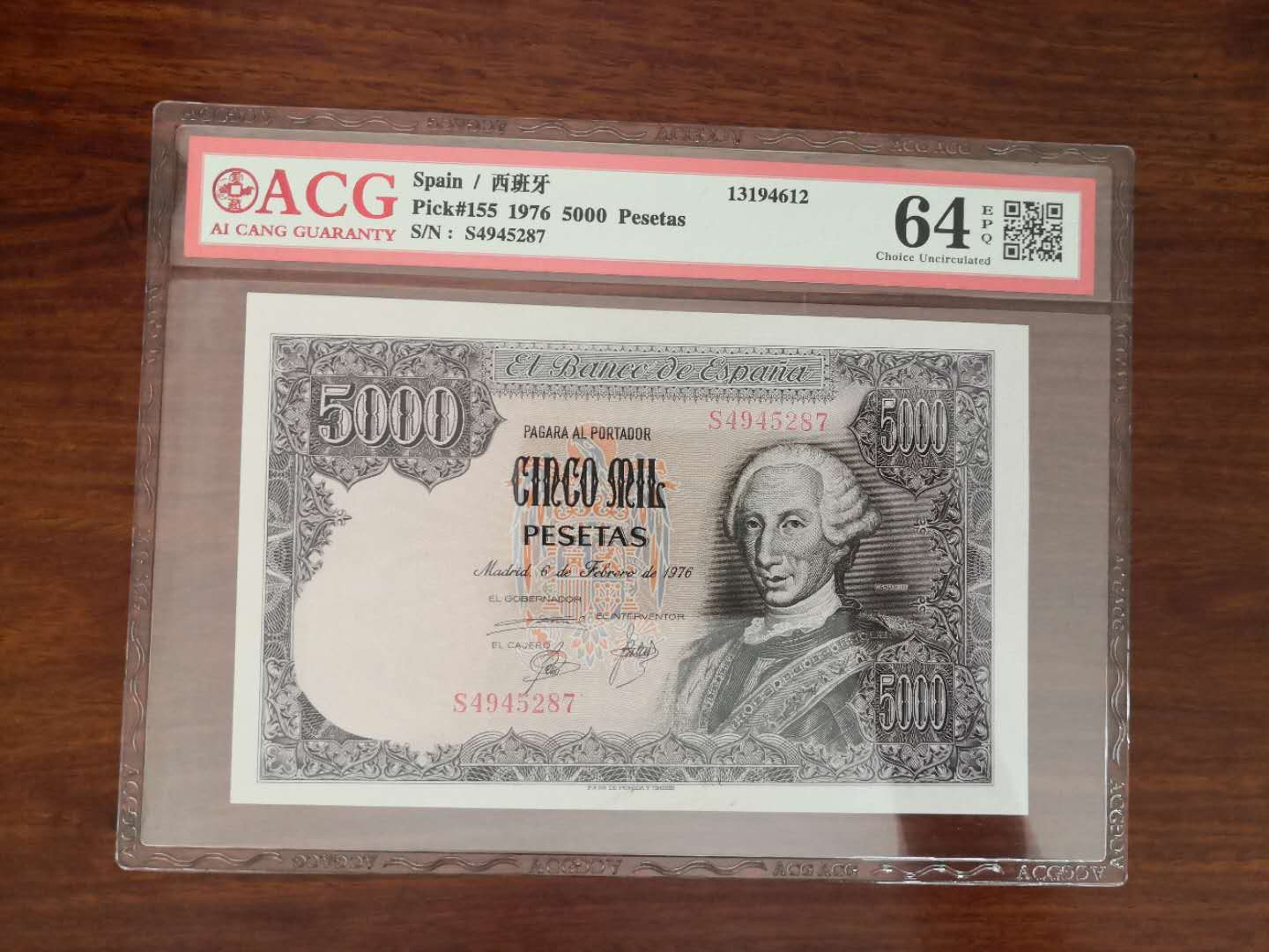 N&C 第十三期: 鉴定古瓷器试水场 西班牙5000爱藏