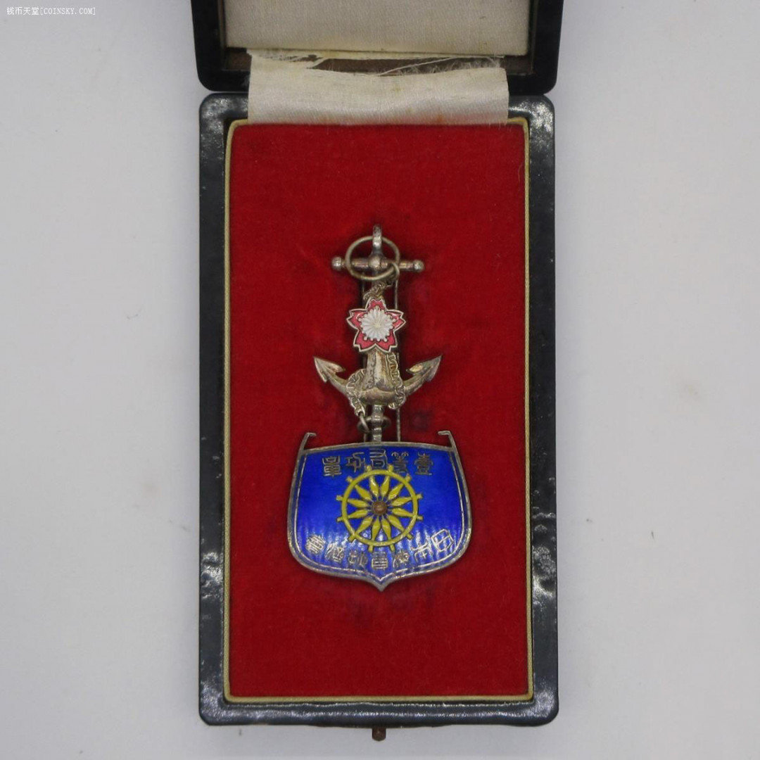 迎中秋艺术麦朵尔第二十一场拍卖 海员救济会原盒奖章