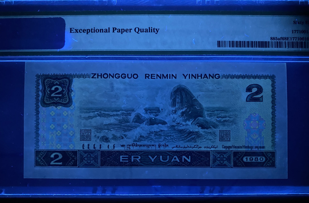 大黄蜂拍卖第6期 802绿钻AQ58213556，68分