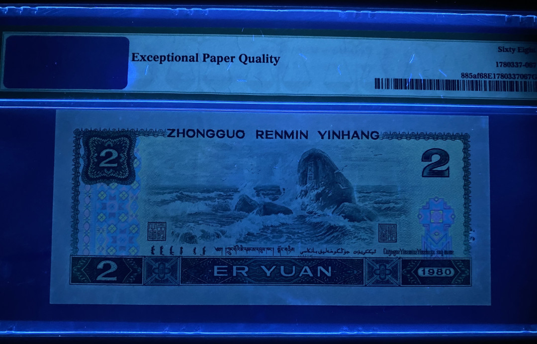 大黄蜂拍卖第6期 802绿钻稀冠IR86565367，68分