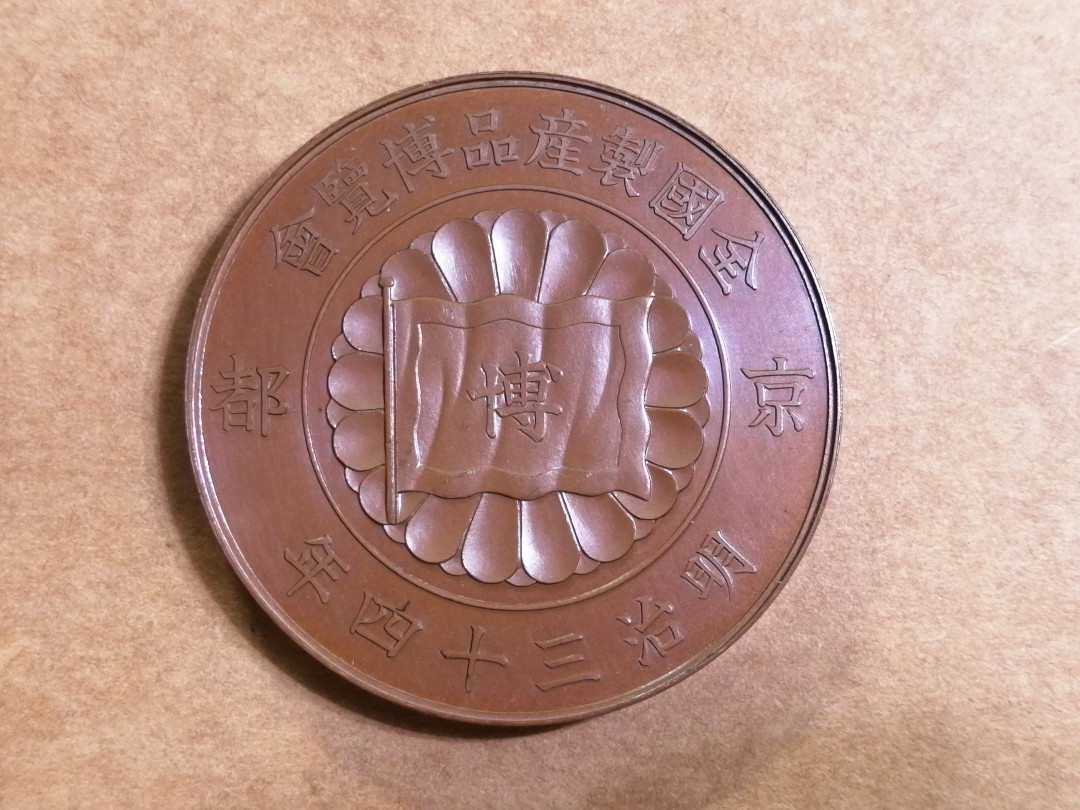 迎中秋艺术麦朵尔第二十一场拍卖 山河襟带自然作城