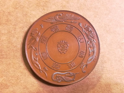 迎中秋艺术麦朵尔第二十一场拍卖 - 山河襟带自然作城