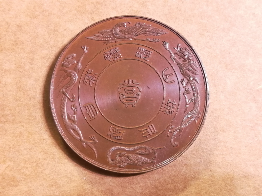 迎中秋艺术麦朵尔第二十一场拍卖 山河襟带自然作城