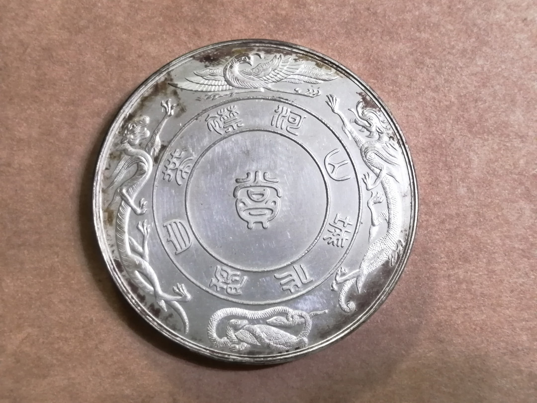 迎中秋艺术麦朵尔第二十一场拍卖 山河襟带自然作城