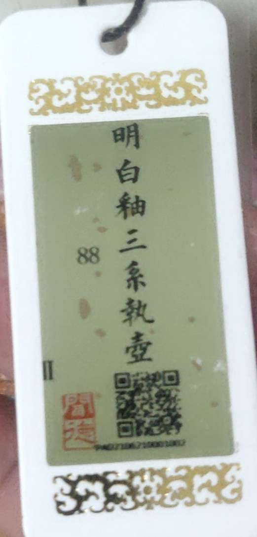 N&C 第十三期: 鉴定古瓷器试水场