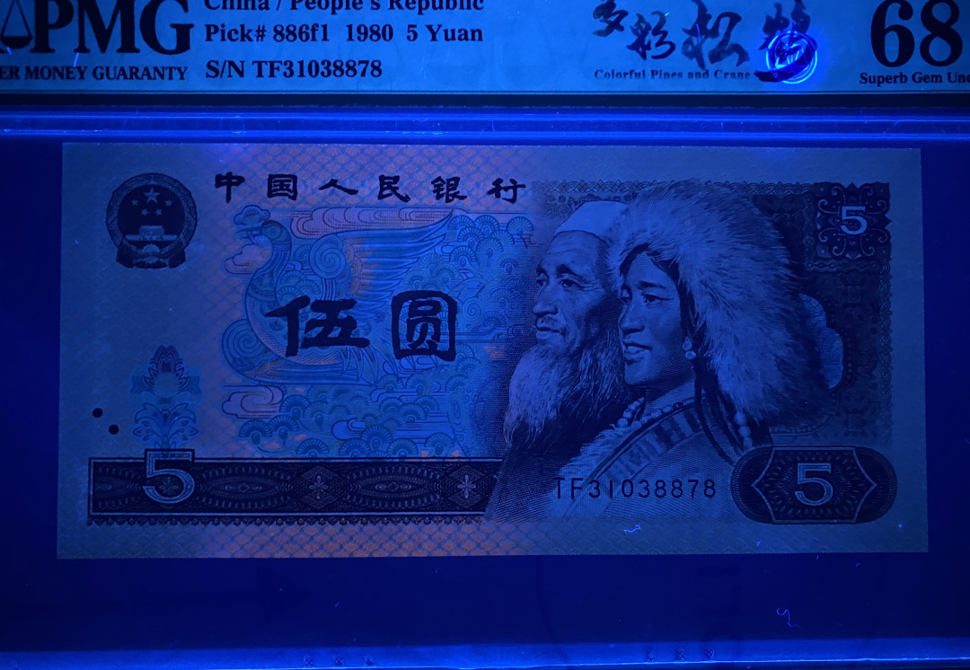 大黄蜂拍卖第6期 805多彩松鹤TF31038878，68分