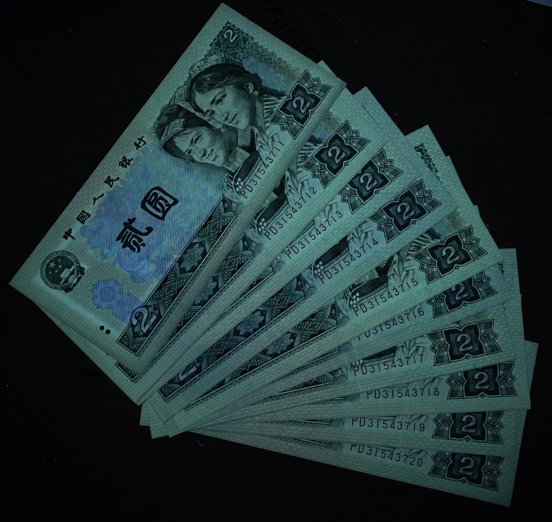 大黄蜂拍卖第6期 902绿幽灵裸币PD31543711标十，绝品无斑