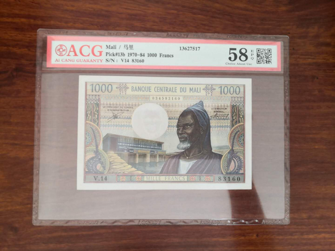 N&C 第十三期: 鉴定古瓷器试水场 马里1000爱藏