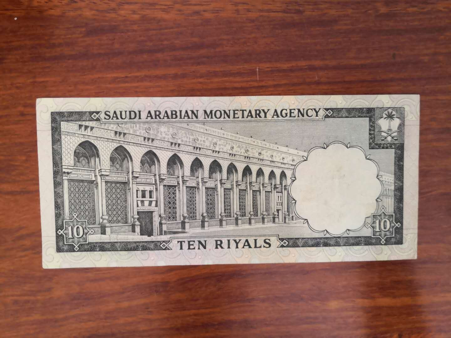 N&C 第十三期: 鉴定古瓷器试水场 沙特阿拉伯10 好品如图