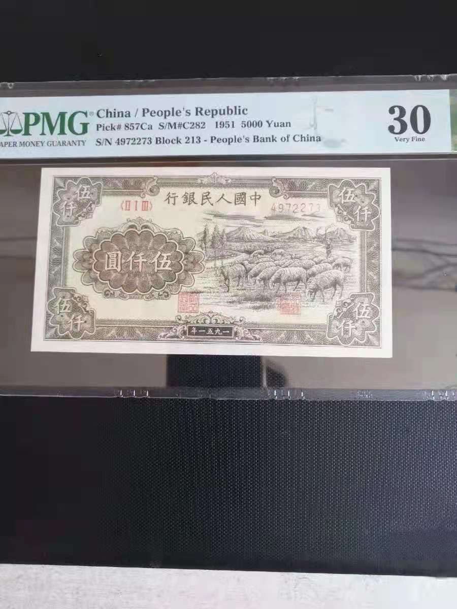 First