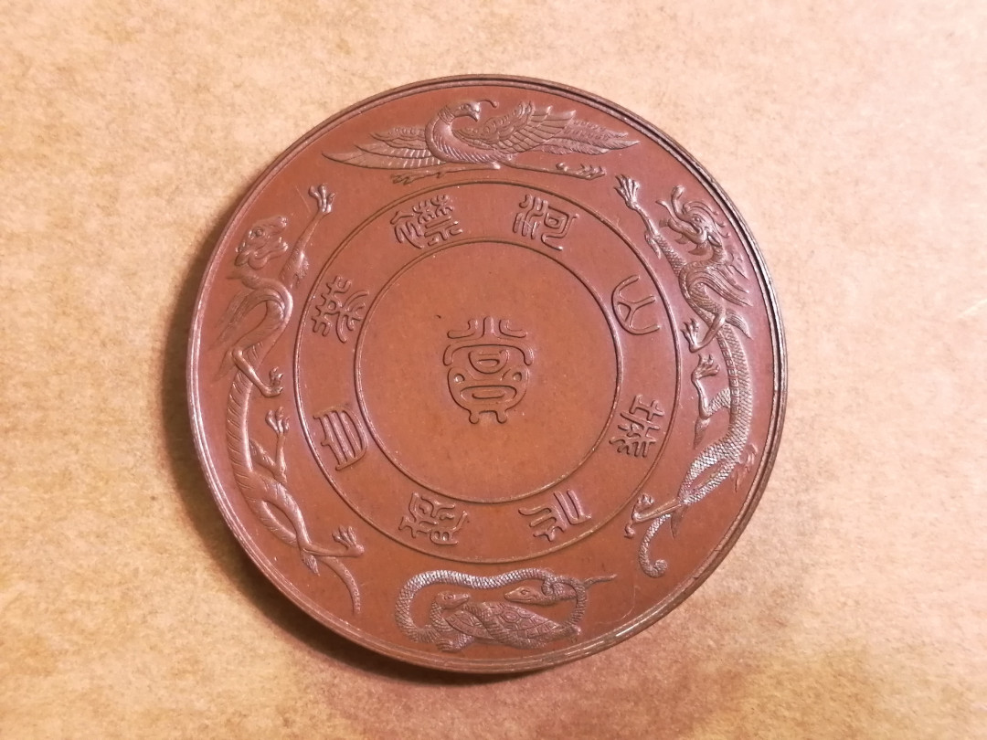 迎中秋艺术麦朵尔第二十一场拍卖 山河襟带自然作城