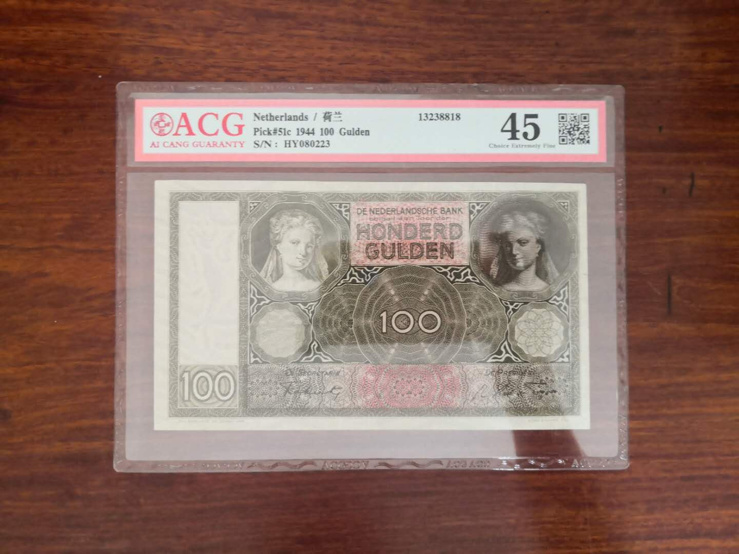 N&C 第十三期: 鉴定古瓷器试水场 荷兰100爱藏