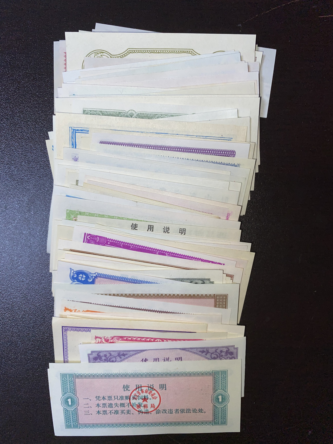 票证专拍～外钞，各地粮票油票，金融票等 全新全国各地粮票油票生活票证100种不重复