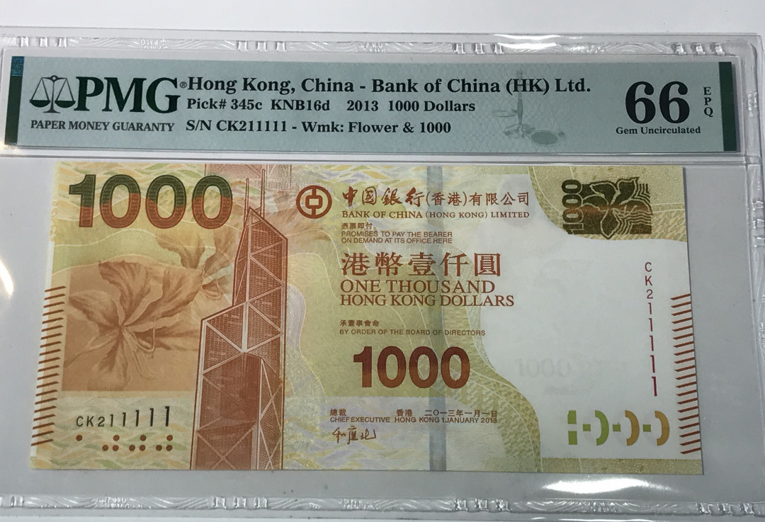 大中华拍卖第670期 香港中国银行131000老虎1 CK211111