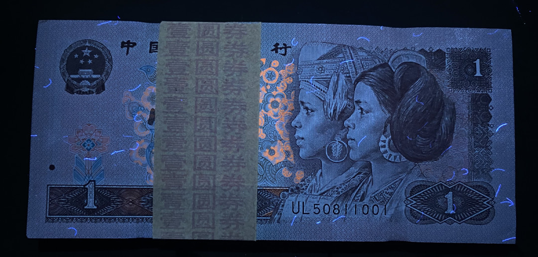 大黄蜂拍卖第7期 961裸币UL50811001百连，轻微捆印