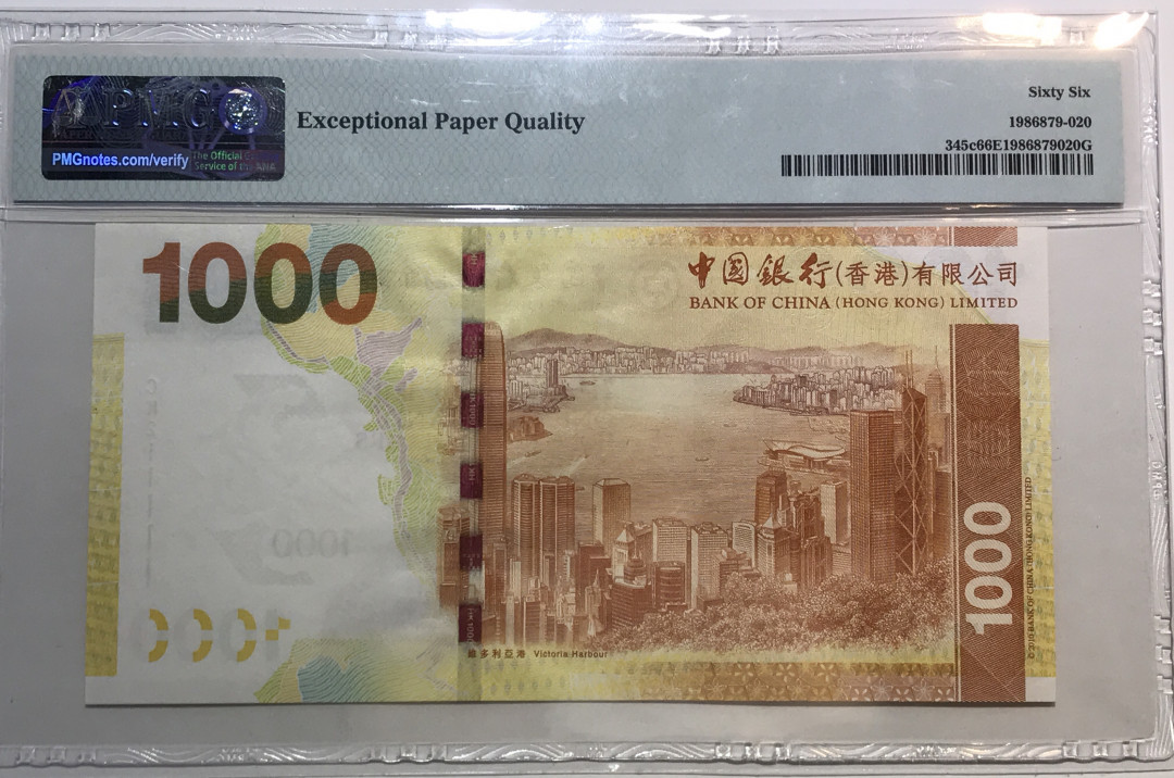 大中华拍卖第670期 香港中国银行131000老虎1 CK211111