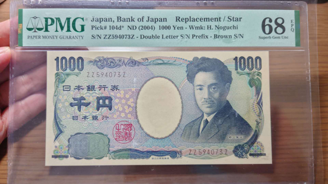 【囧羊收藏】精选微拍第36期暨2021年第27期 评级币精选 2004年日本1000元 野口英世 ZZZ补号冠 PMG68E全新绝品