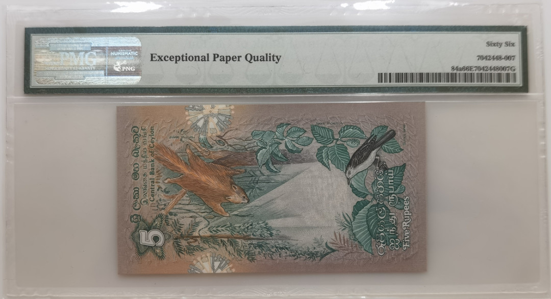 大中华拍卖第670期 斯里兰卡795 F/21 822298