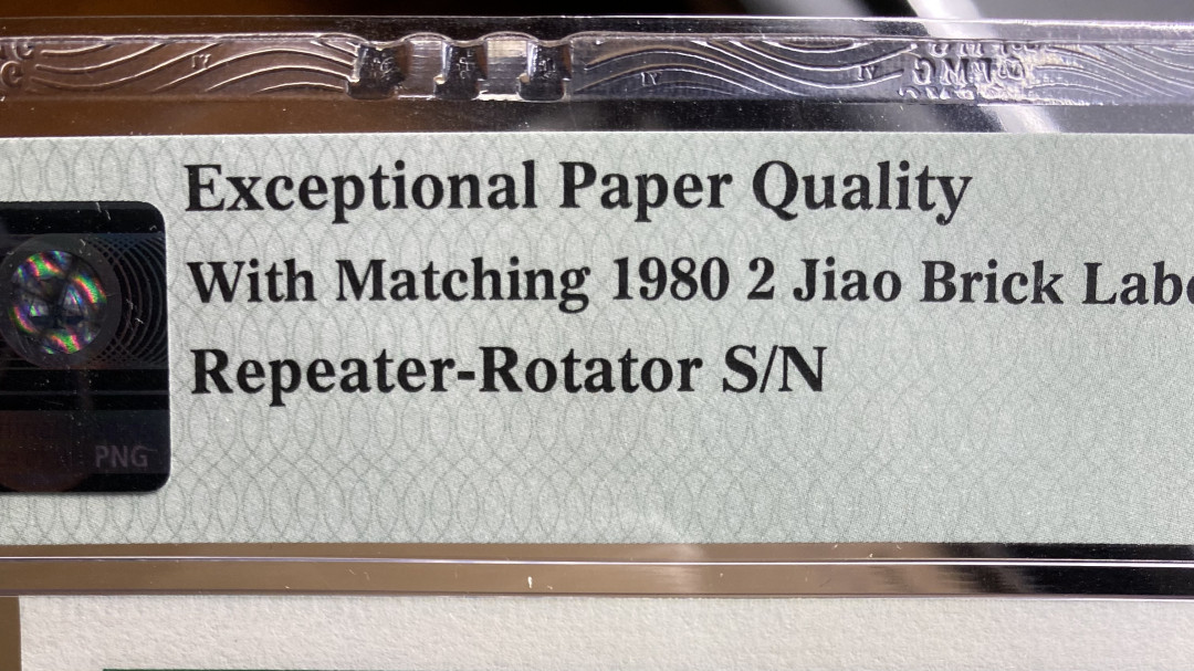 大黄蜂拍卖第7期 8002重复号➕旋转号，BX68896889，689数三组合