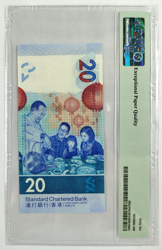大中华拍卖第670期 香港渣打银行1820豹子8 AC923888