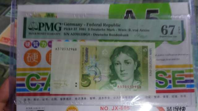 【囧羊收藏】精选微拍第36期暨2021年第27期 评级币精选 1991年德国5马克 全新绝品PMG67E