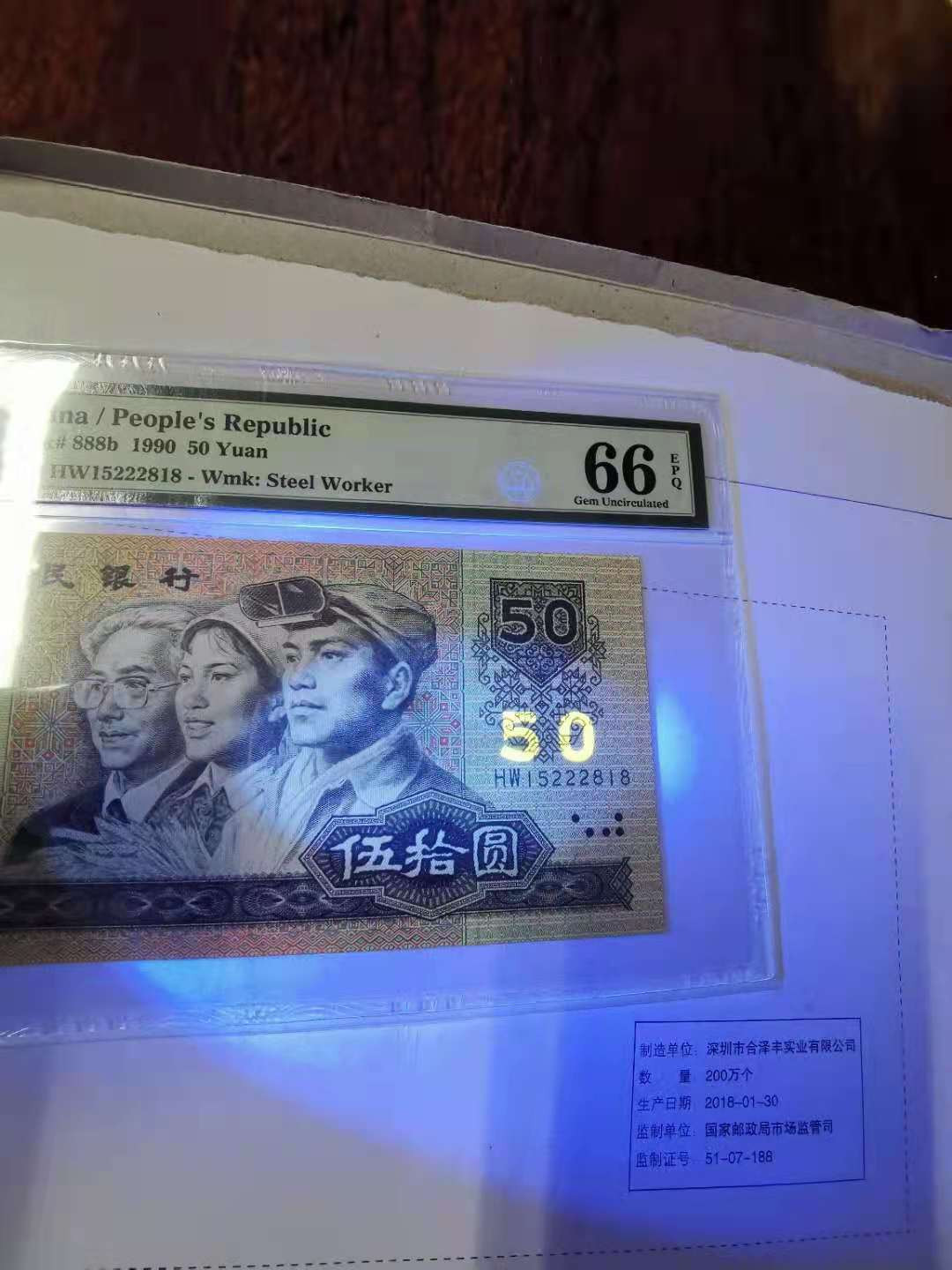 First