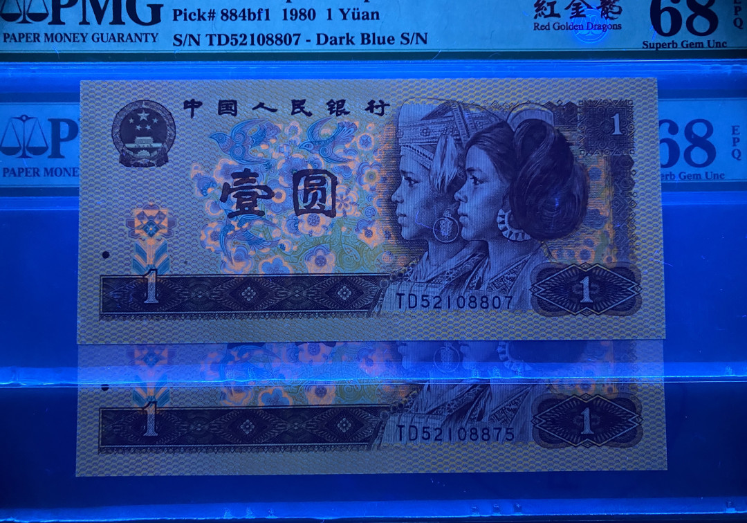 大黄蜂拍卖第7期 801红金龙全程无4，68分2张