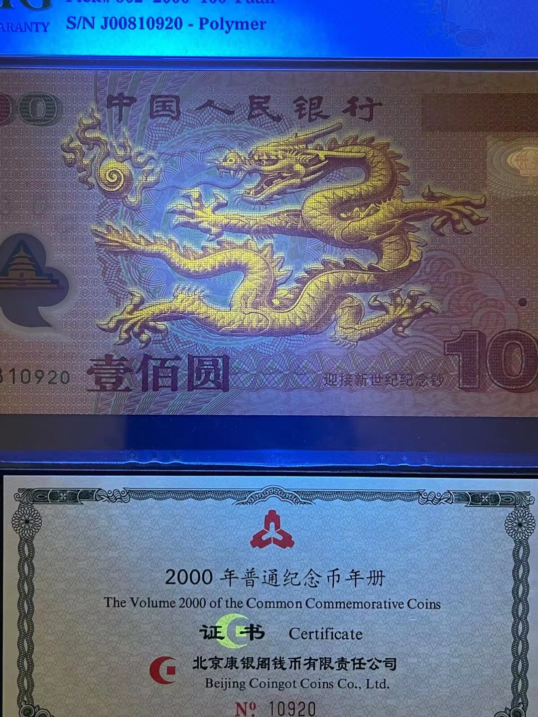 First