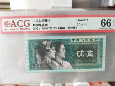 爱藏8002露白青绿美翠；关门冠；幼线体；爱版