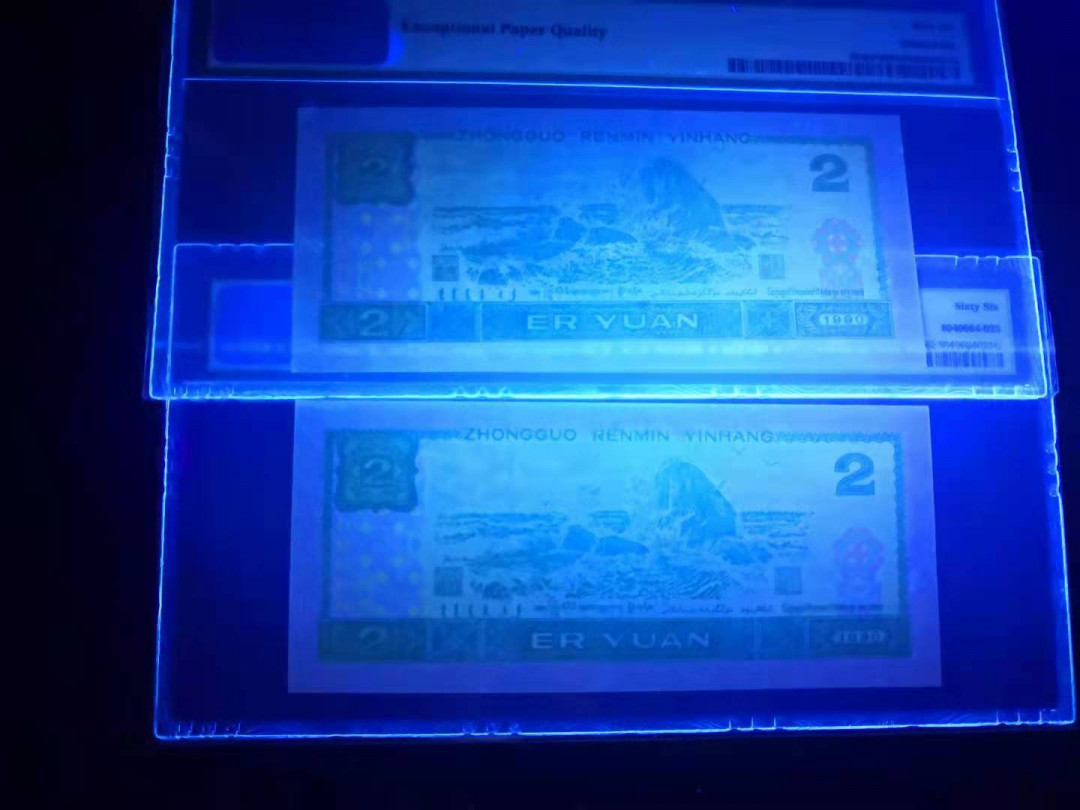 小铜钿线币收藏，荧光之王绿幽灵专场拍卖No2 绿幽灵无347幻影标补号系列：ZJ06226805+JⅩ15628565，尾5一对合拍