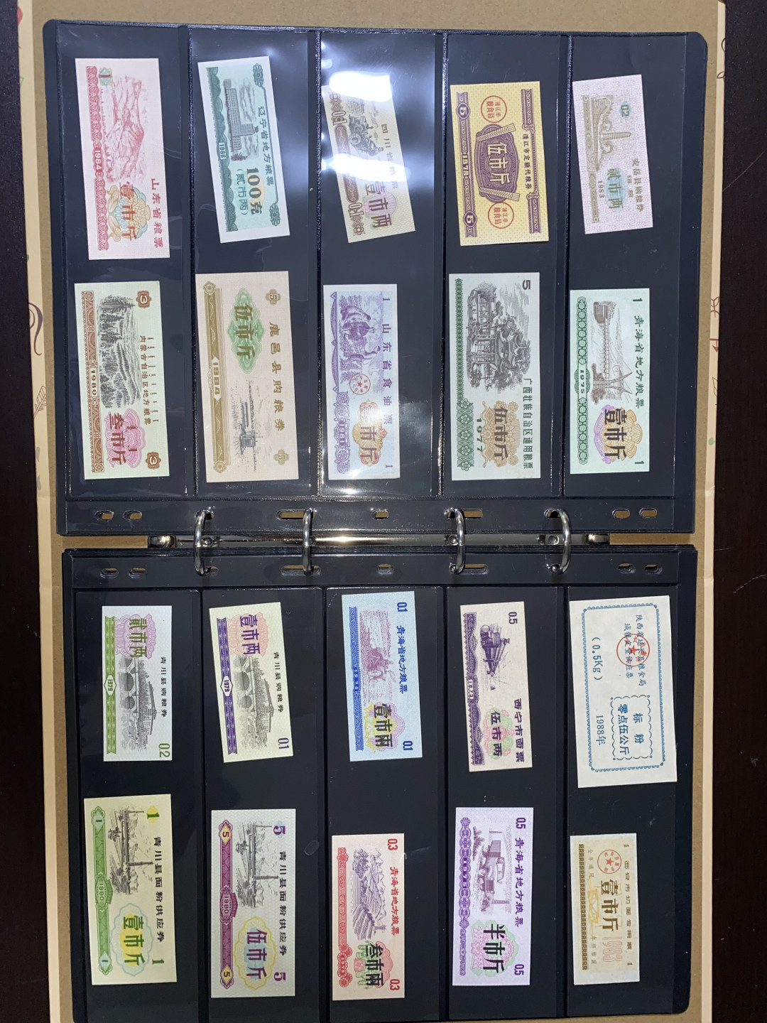 票证专拍～外钞，各地粮票油票，金融票等 拥有自己的票证册～全新全国各地粮票油票生活票证200种带册子