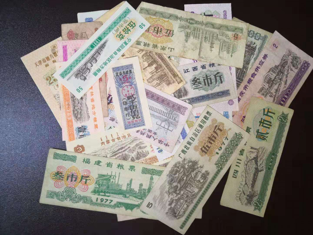 票证专拍～外钞，各地粮票油票，金融票等 全国粮票“大全套”～包含所有有粮票的30个省市自治区粮票各一枚 