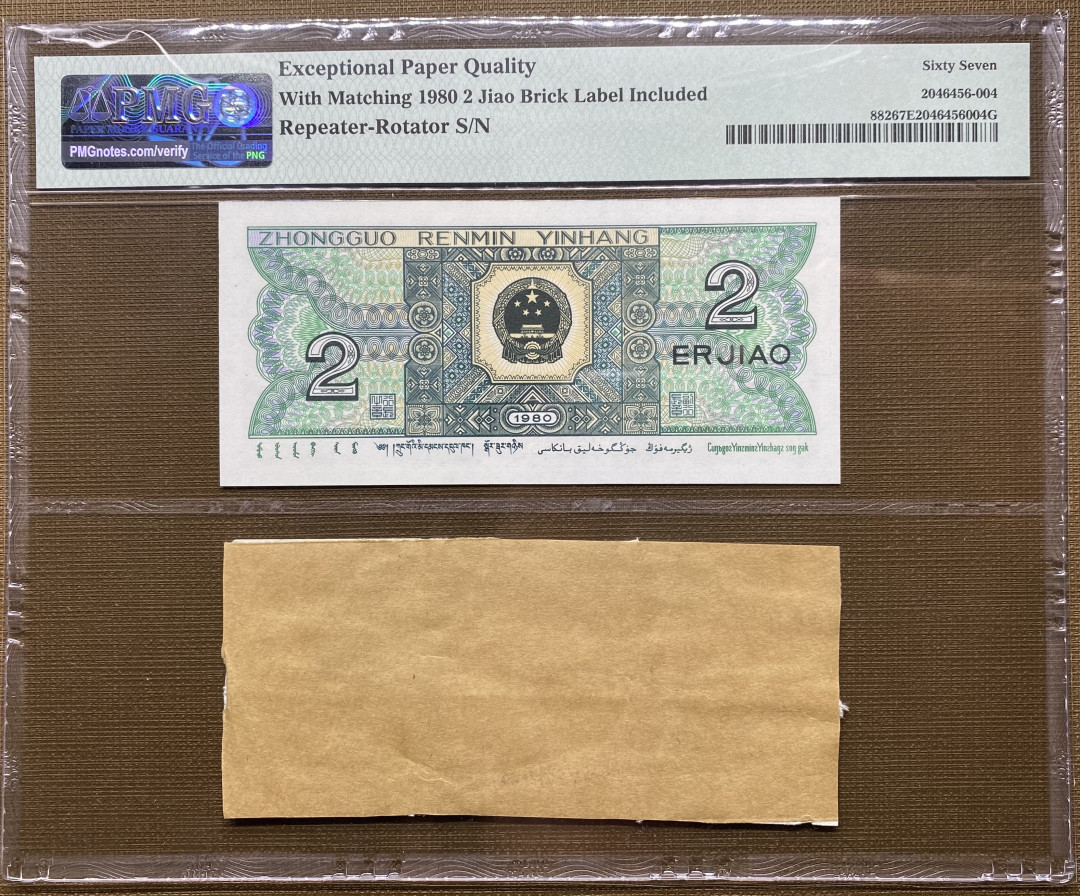 大黄蜂拍卖第7期 8002重复号➕旋转号，BX68896889，689数三组合