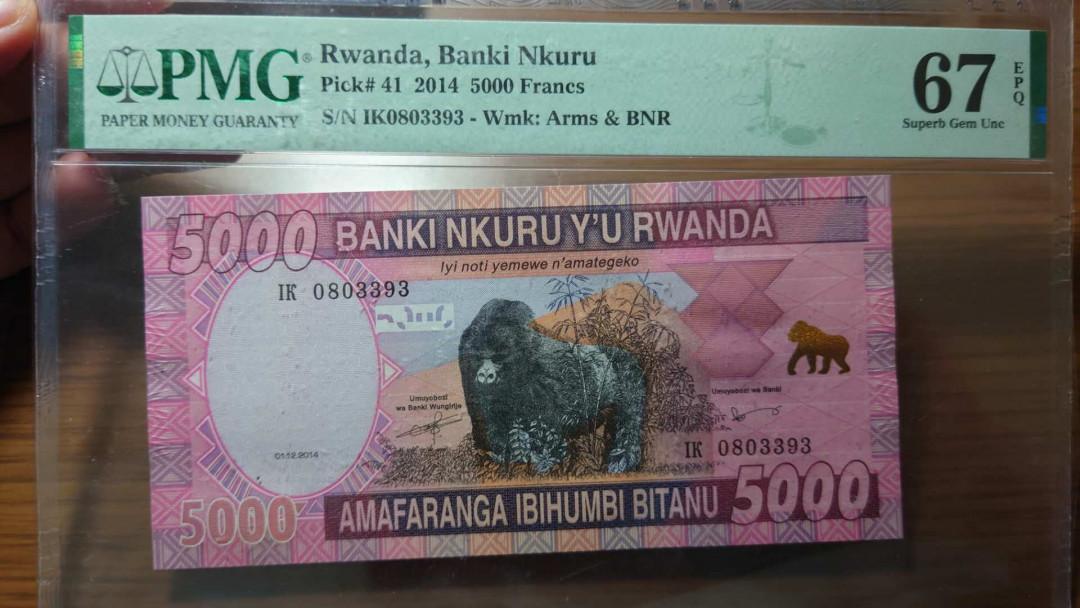 【囧羊收藏】精选微拍第36期暨2021年第27期 评级币精选 2014年乌干达5000法郎 PMG67E全新绝品无47