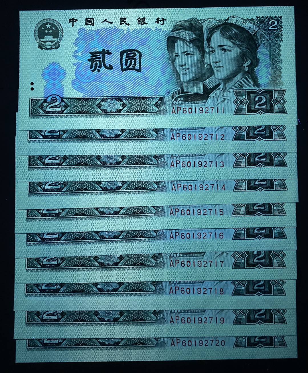 大黄蜂拍卖第7期 802绿钻AP60192711标十，灯下无白点