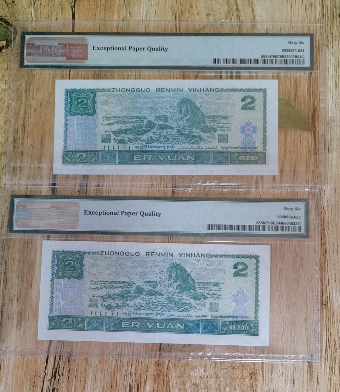 小铜钿线币收藏，荧光之王绿幽灵专场拍卖No2 绿幽灵无347幻影标补号系列：ZJ06226805+JⅩ15628565，尾5一对合拍