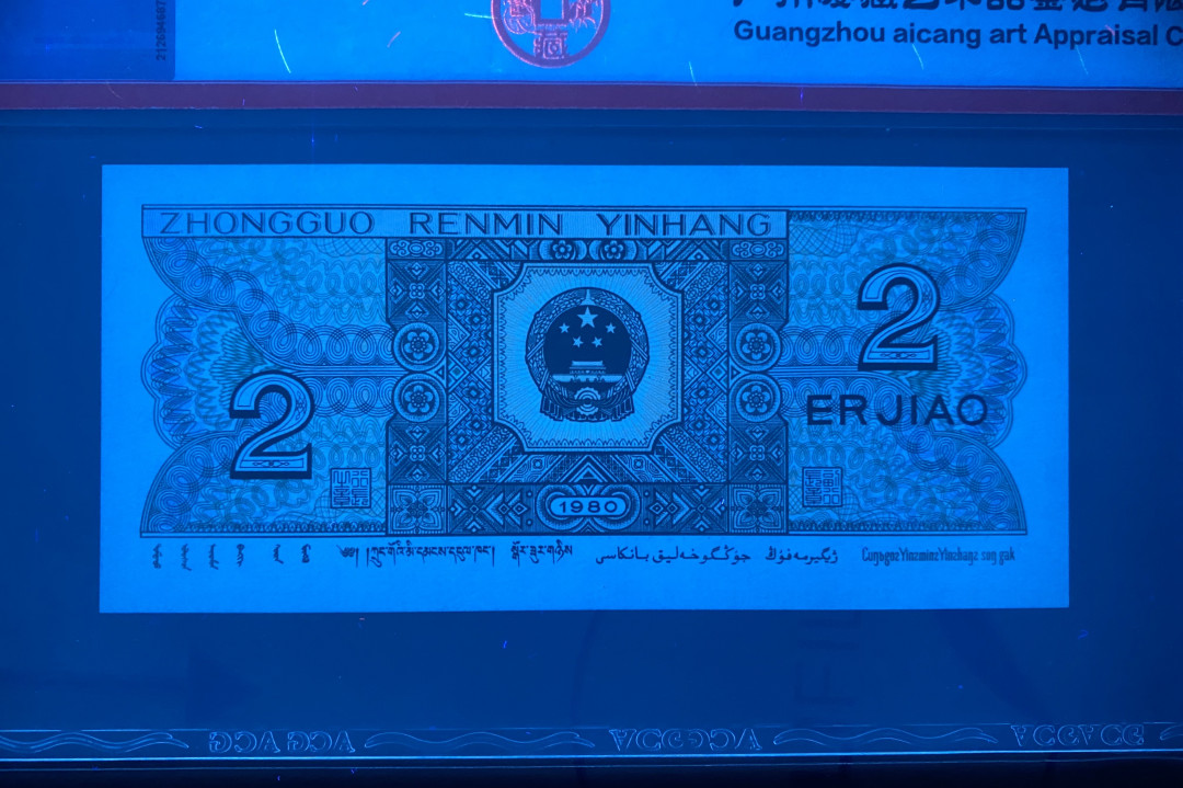 大黄蜂拍卖第7期 8002靓号，25数二组合