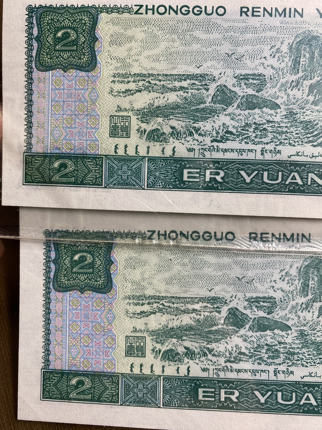 大黄蜂拍卖第7期 902绿幽灵小尾巴HR09092986，67分