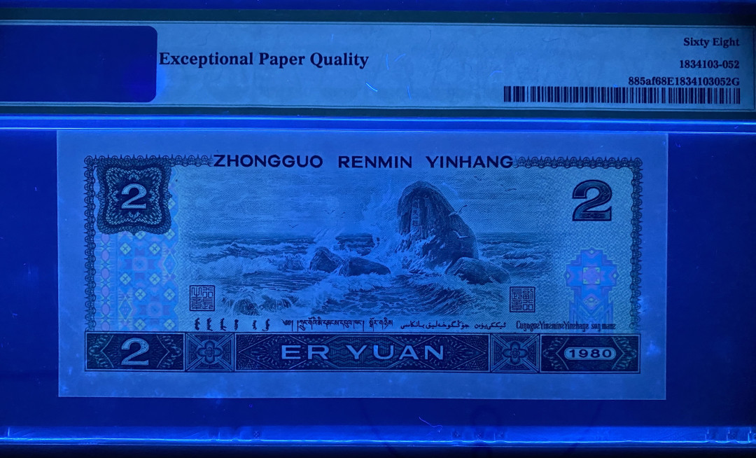 大黄蜂拍卖第7期 802绿钻IS冠号无47，68分