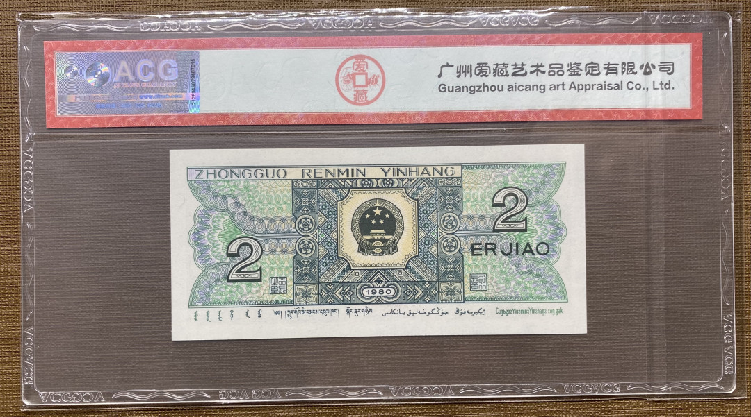 大黄蜂拍卖第7期 8002靓号，25数二组合