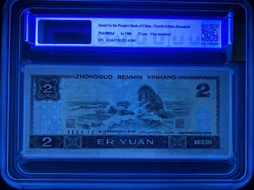 大黄蜂拍卖第7期 802绿钻无47刀货，AQ63136201百连